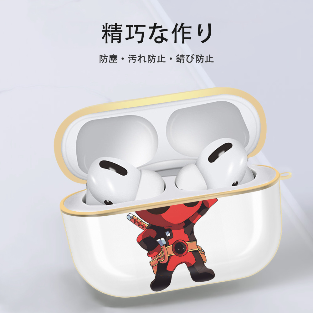 Deadpool デッドプール 【AirPods Pro用】ハードシェル保護ケース｜耐衝撃・防指紋・カラビナ付き商品仕様