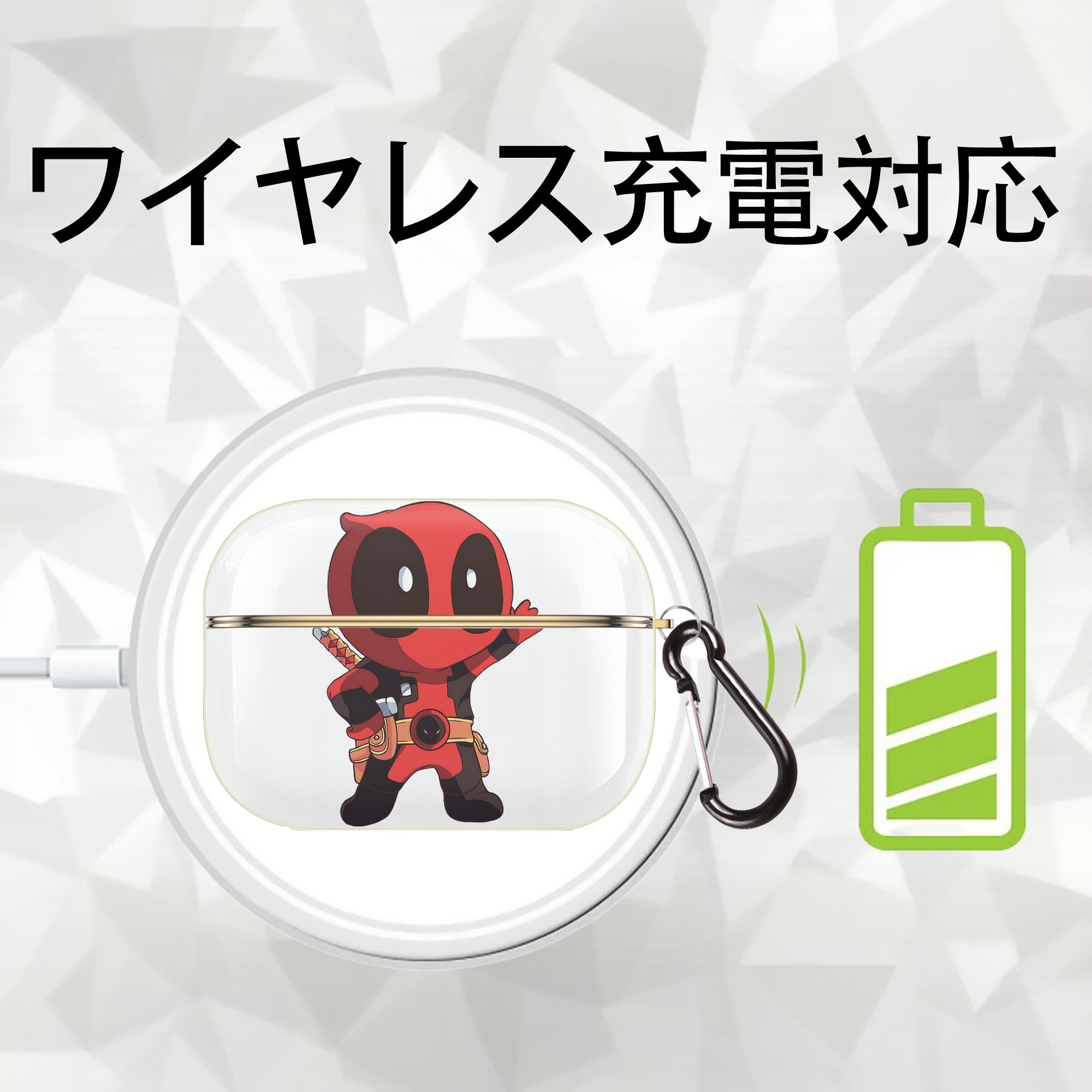 Deadpool デッドプール 【AirPods Pro用】ハードシェル保護ケース｜耐衝撃・防指紋・カラビナ付き商品仕様