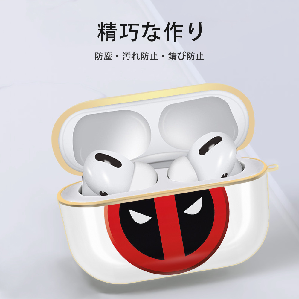 Deadpool デッドプール 【AirPods Pro用】ハードシェル保護ケース｜耐衝撃・防指紋・カラビナ付き商品仕様