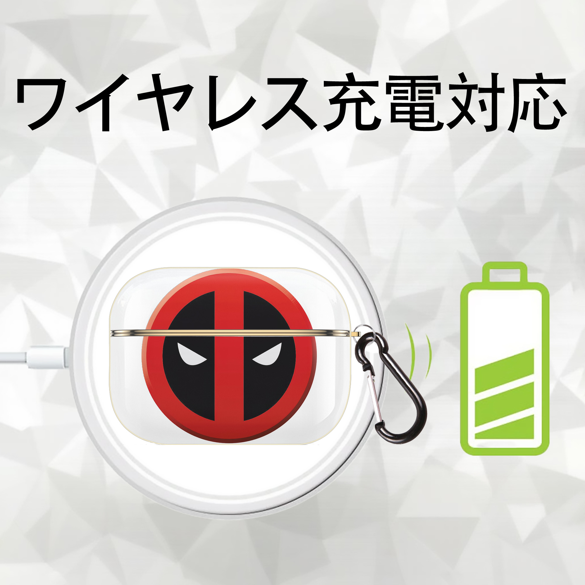 Deadpool デッドプール 【AirPods Pro用】ハードシェル保護ケース｜耐衝撃・防指紋・カラビナ付き商品仕様