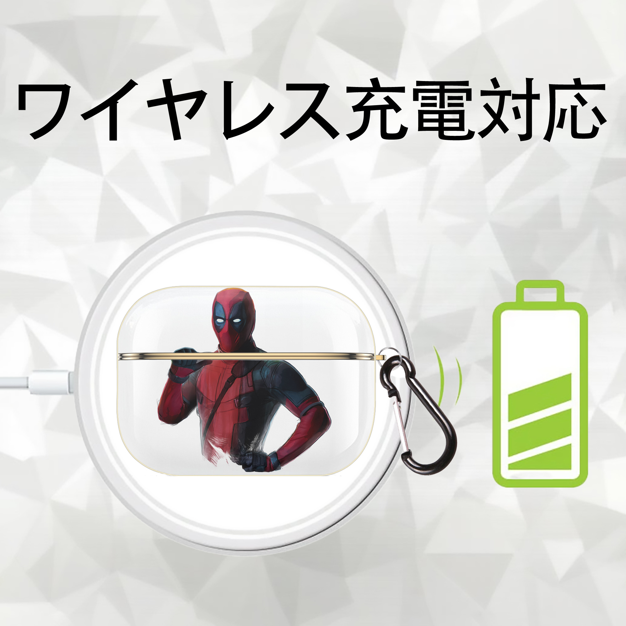 Deadpool デッドプール 【AirPods Pro用】ハードシェル保護ケース｜耐衝撃・防指紋・カラビナ付き商品仕様