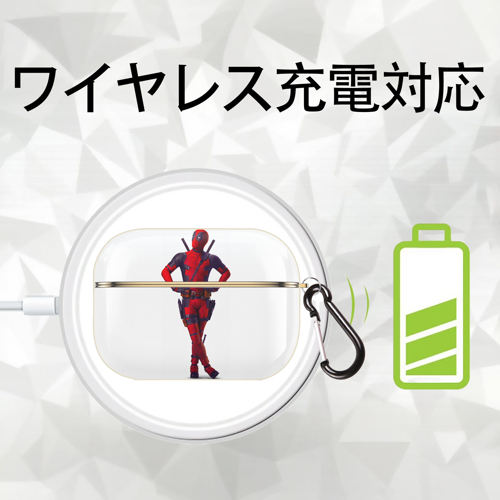 Deadpool デッドプール 【AirPods Pro用】ハードシェル保護ケース｜耐衝撃・防指紋・カラビナ付き商品仕様