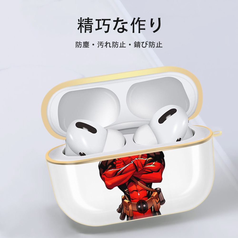 Deadpool デッドプール 【AirPods Pro用】ハードシェル保護ケース｜耐衝撃・防指紋・カラビナ付き商品仕様