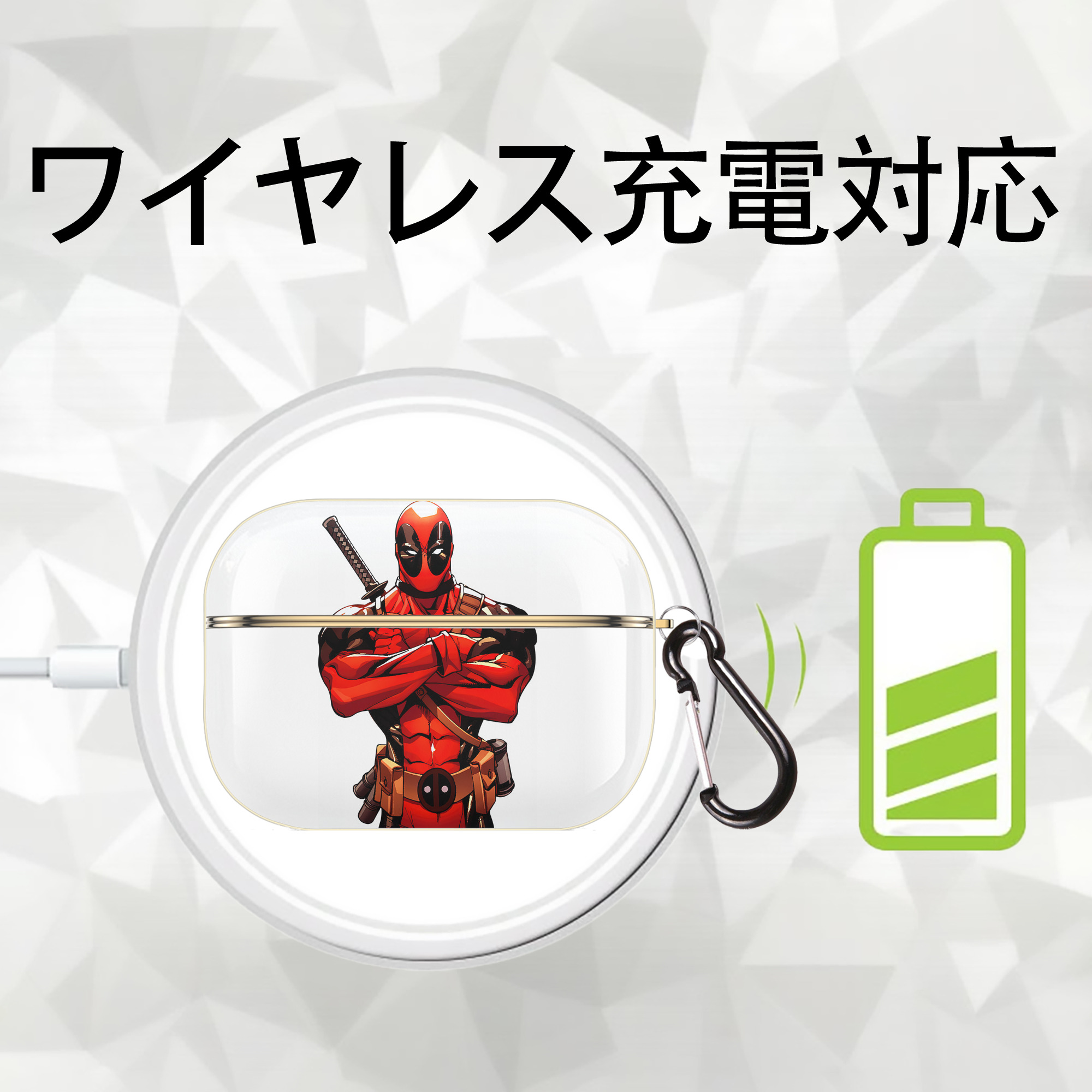 Deadpool デッドプール 【AirPods Pro用】ハードシェル保護ケース｜耐衝撃・防指紋・カラビナ付き商品仕様