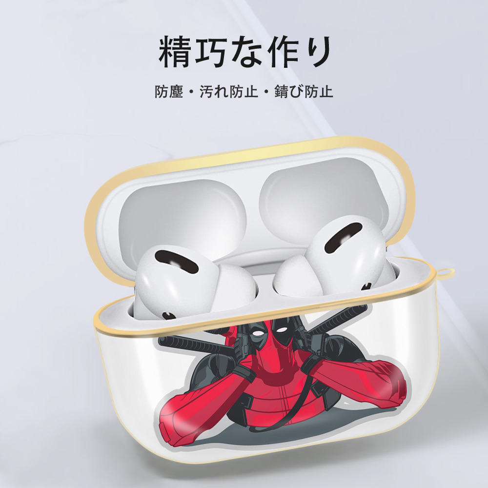 Deadpool デッドプール 【AirPods Pro用】ハードシェル保護ケース｜耐衝撃・防指紋・カラビナ付き商品仕様