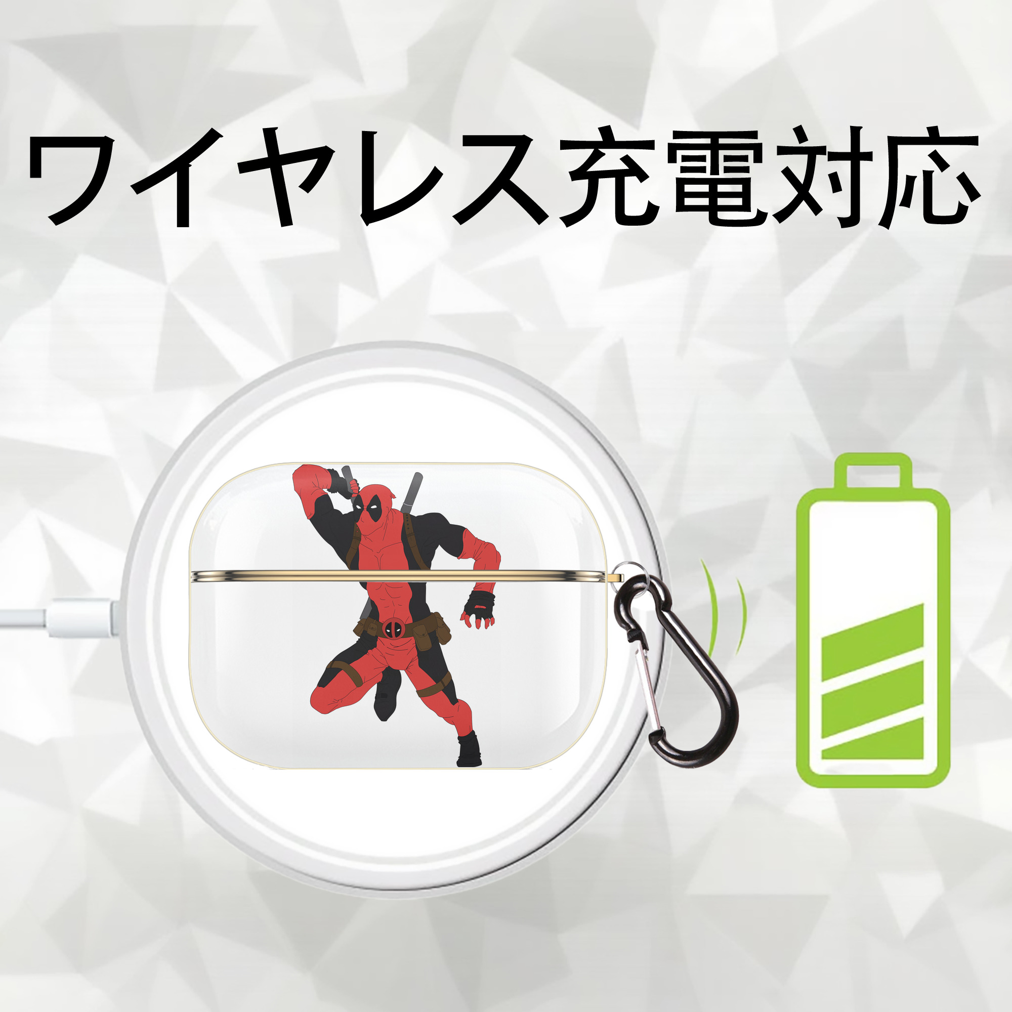 Deadpool デッドプール 【AirPods Pro用】ハードシェル保護ケース｜耐衝撃・防指紋・カラビナ付き商品仕様