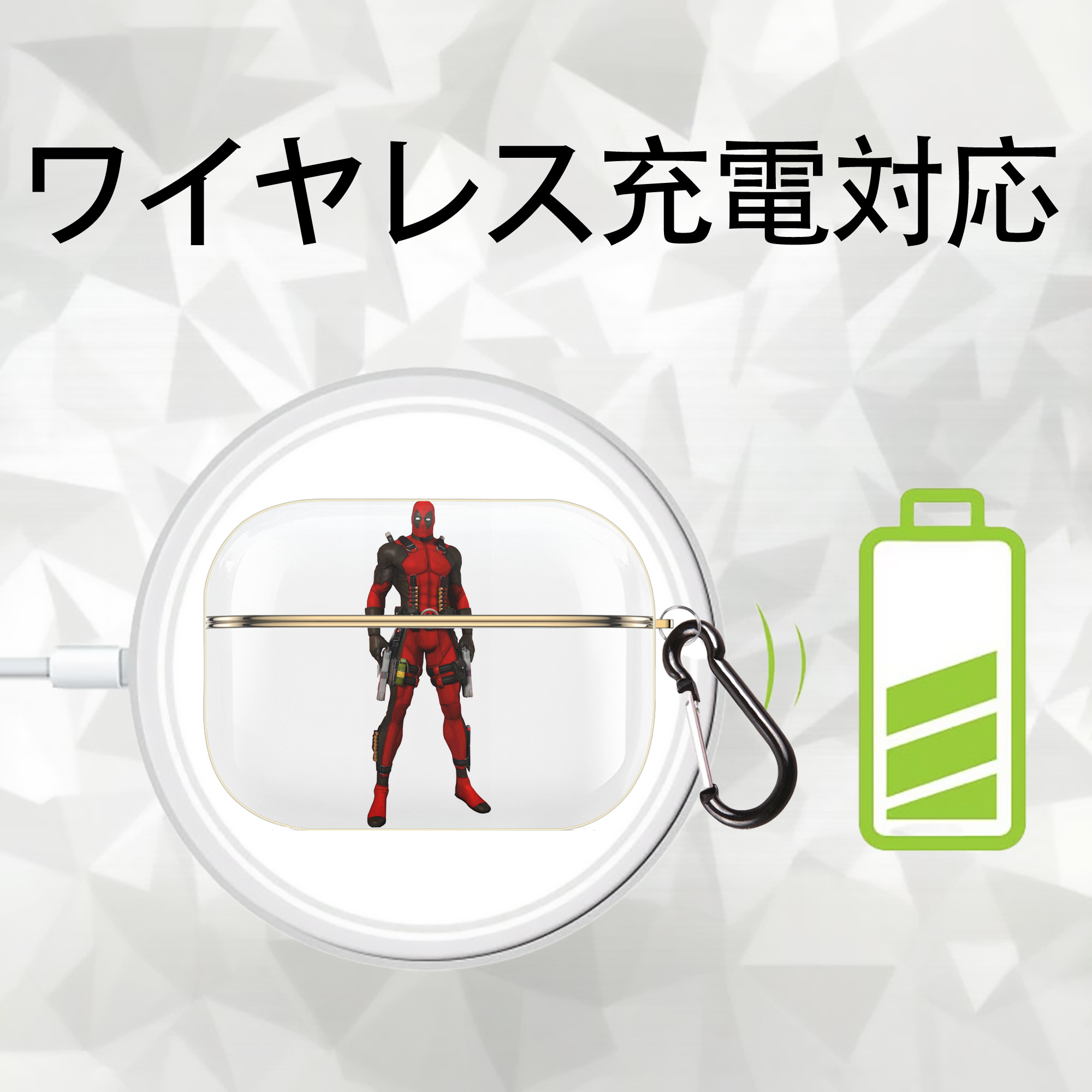 Deadpool デッドプール 【AirPods Pro用】ハードシェル保護ケース｜耐衝撃・防指紋・カラビナ付き商品仕様