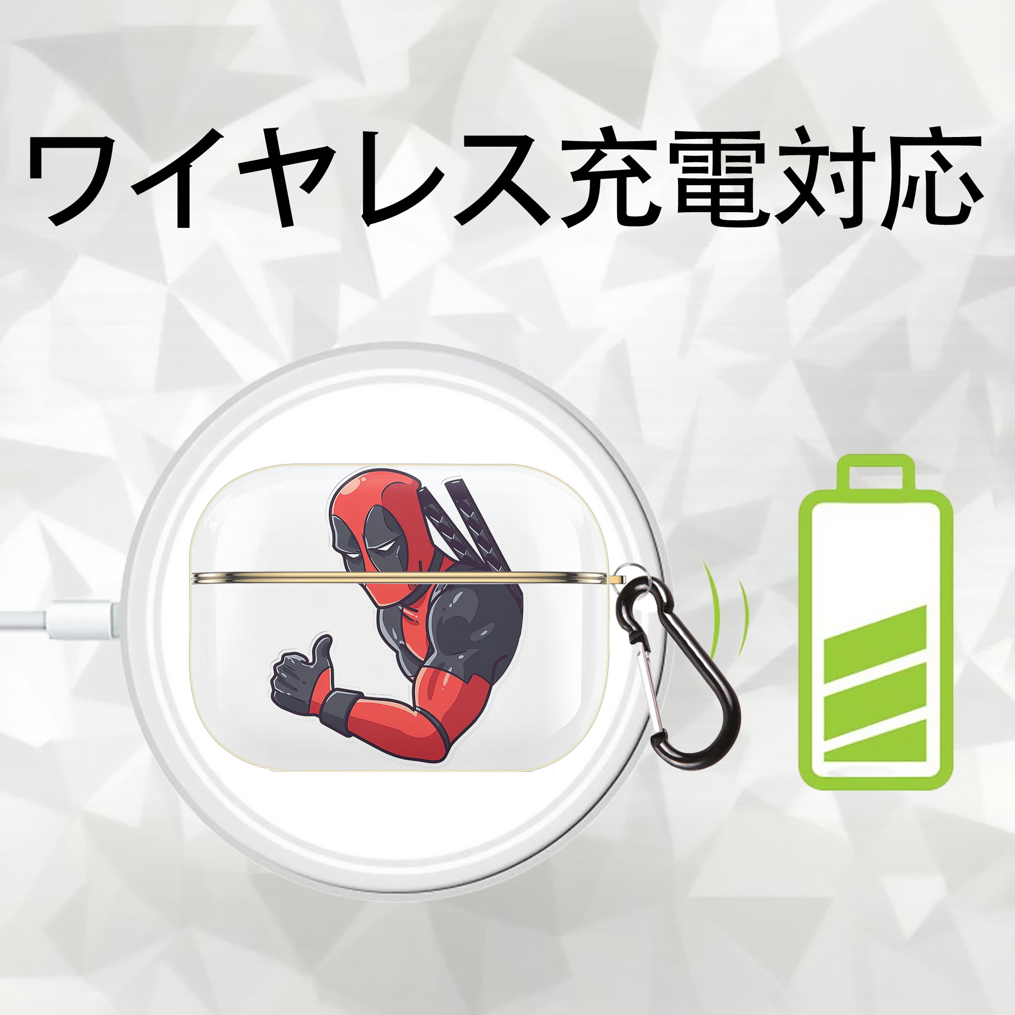 Deadpool デッドプール 【AirPods Pro用】ハードシェル保護ケース｜耐衝撃・防指紋・カラビナ付き商品仕様