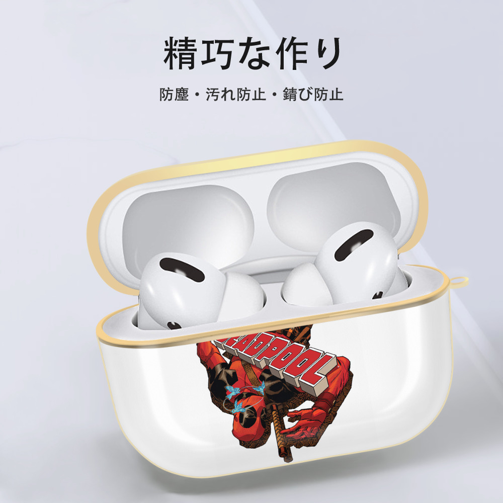 Deadpool デッドプール 【AirPods Pro用】ハードシェル保護ケース｜耐衝撃・防指紋・カラビナ付き商品仕様