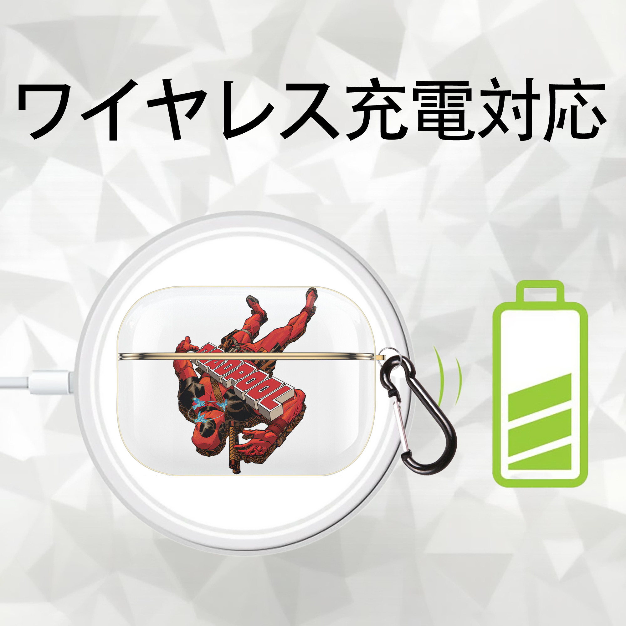 Deadpool デッドプール 【AirPods Pro用】ハードシェル保護ケース｜耐衝撃・防指紋・カラビナ付き商品仕様