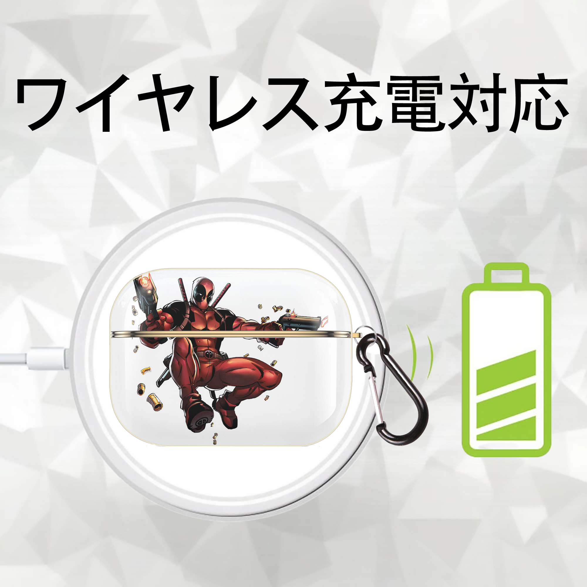 Deadpool デッドプール 【AirPods Pro用】ハードシェル保護ケース｜耐衝撃・防指紋・カラビナ付き商品仕様
