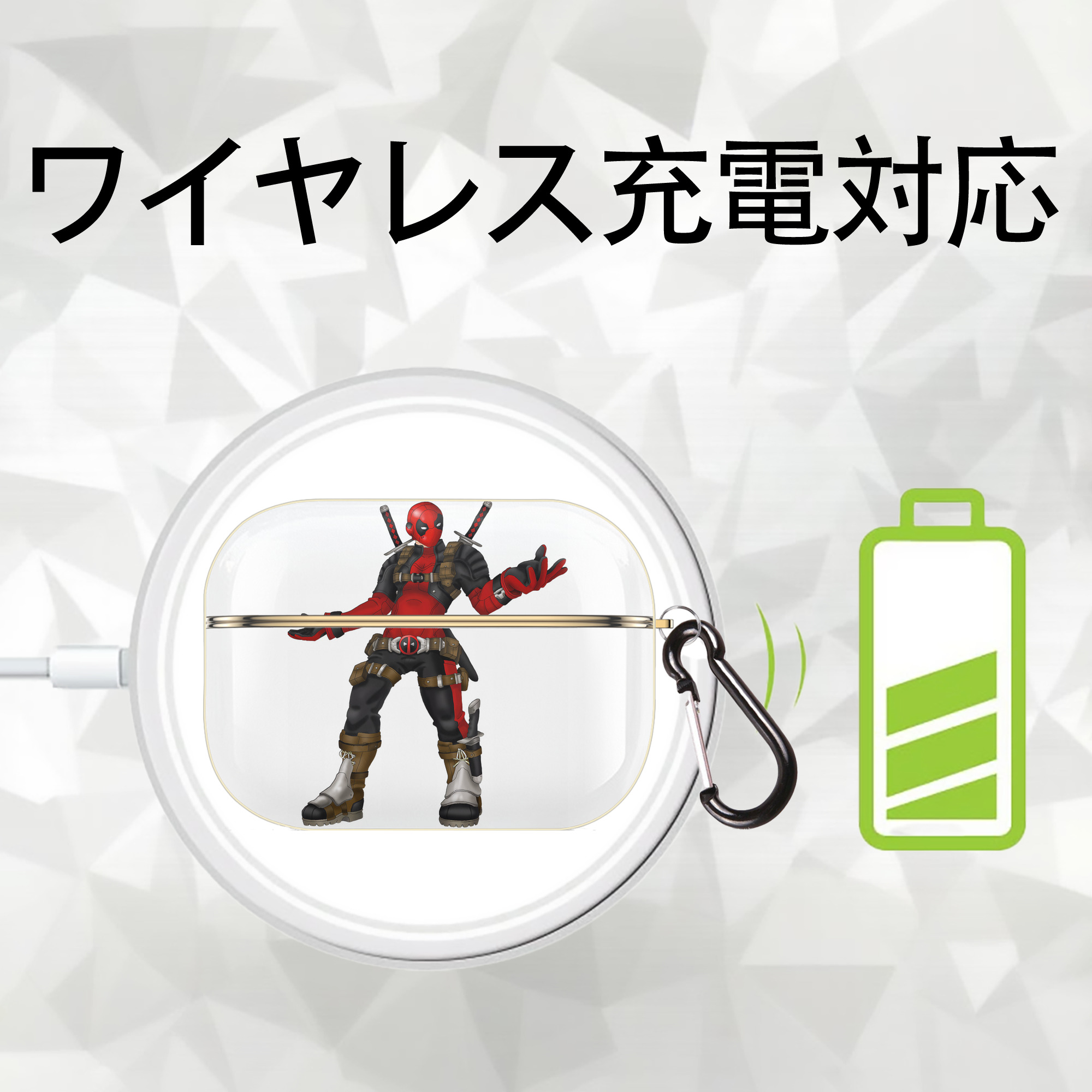 Deadpool デッドプール 【AirPods Pro用】ハードシェル保護ケース｜耐衝撃・防指紋・カラビナ付き商品仕様
