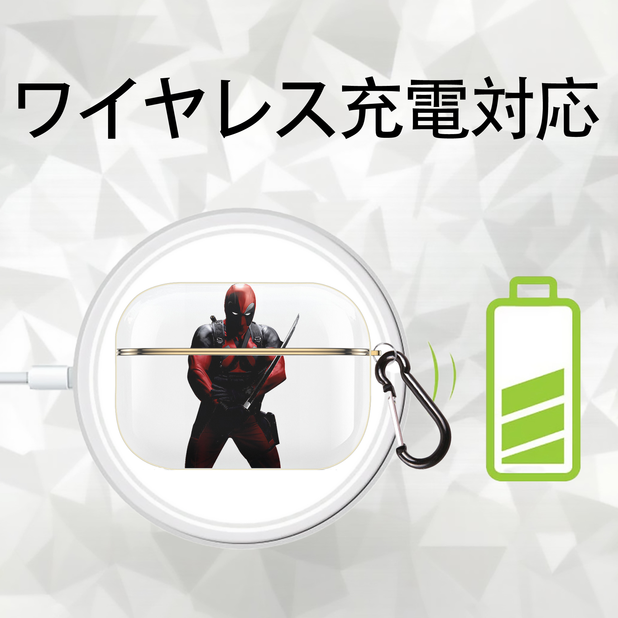 Deadpool デッドプール 【AirPods Pro用】ハードシェル保護ケース｜耐衝撃・防指紋・カラビナ付き商品仕様