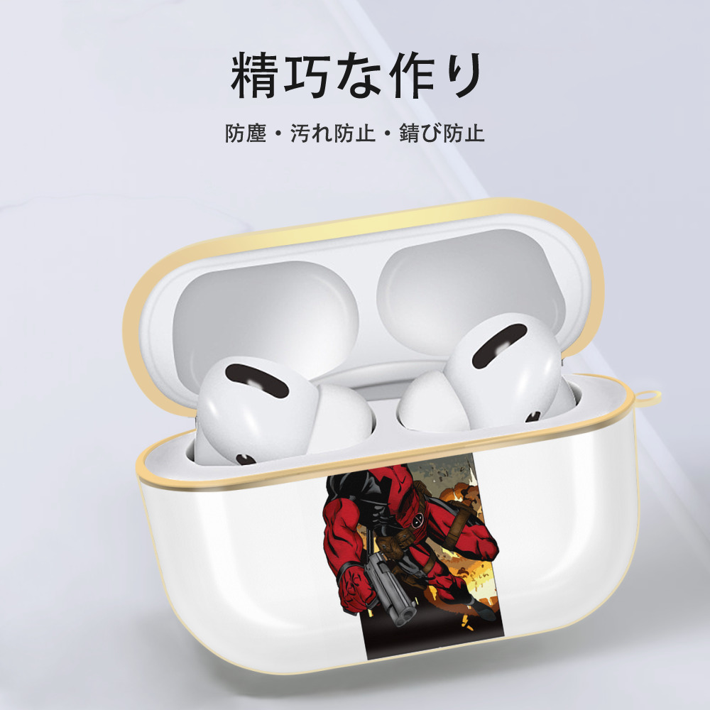 Deadpool デッドプール 【AirPods Pro用】ハードシェル保護ケース｜耐衝撃・防指紋・カラビナ付き商品仕様