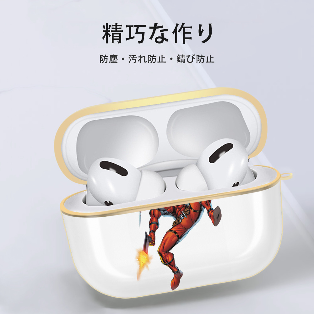 Deadpool デッドプール 【AirPods Pro用】ハードシェル保護ケース｜耐衝撃・防指紋・カラビナ付き商品仕様