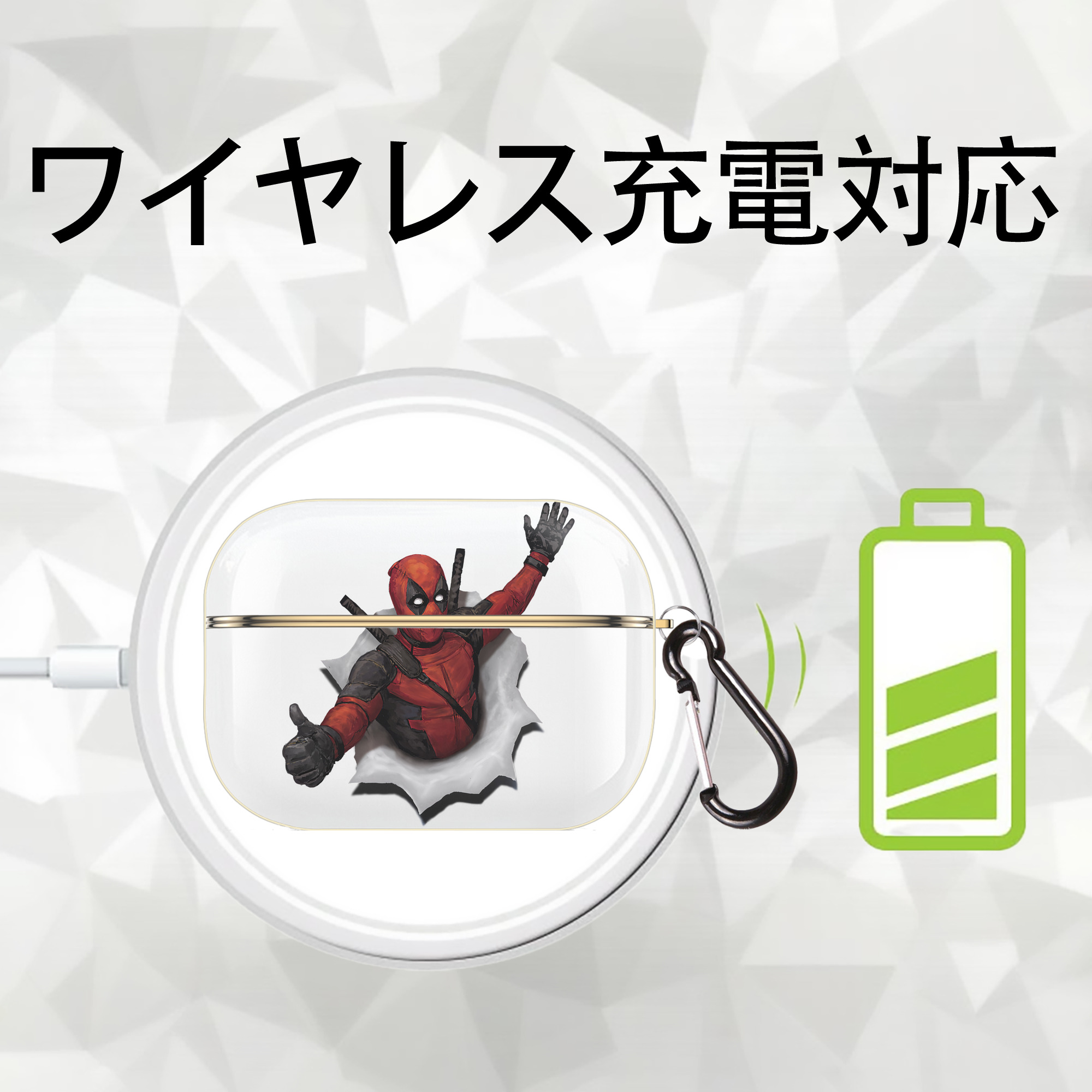 Deadpool デッドプール 【AirPods Pro用】ハードシェル保護ケース｜耐衝撃・防指紋・カラビナ付き商品仕様