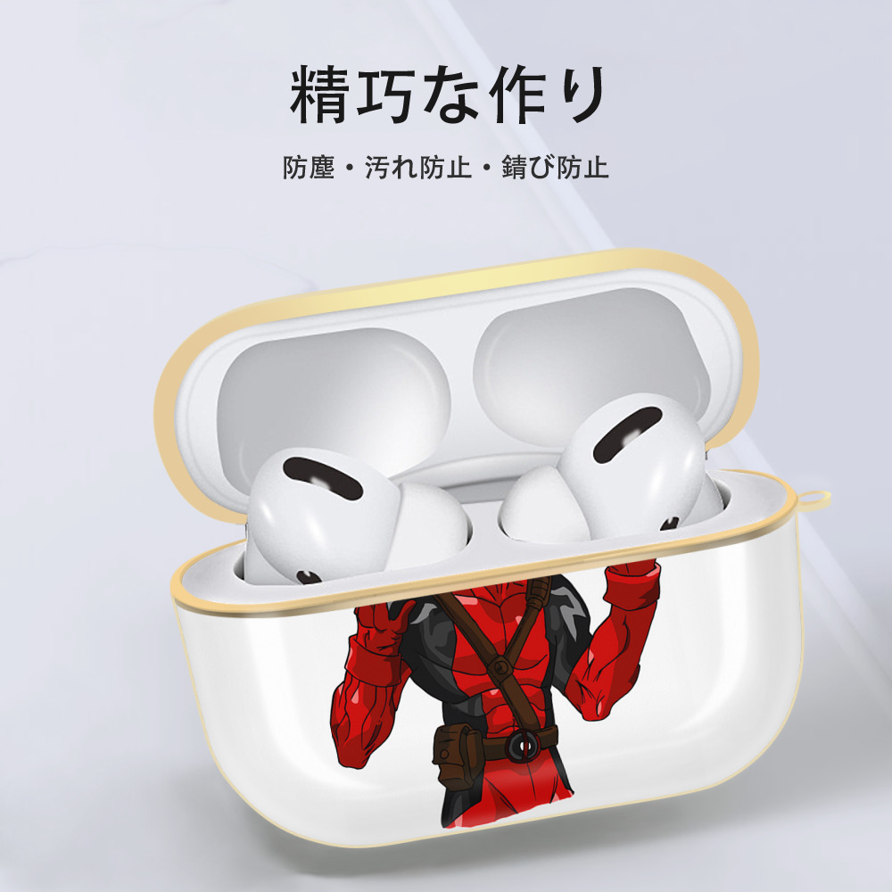 Deadpool デッドプール 【AirPods Pro用】ハードシェル保護ケース｜耐衝撃・防指紋・カラビナ付き商品仕様