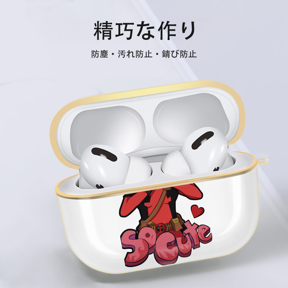 Deadpool デッドプール 【AirPods Pro用】ハードシェル保護ケース｜耐衝撃・防指紋・カラビナ付き商品仕様