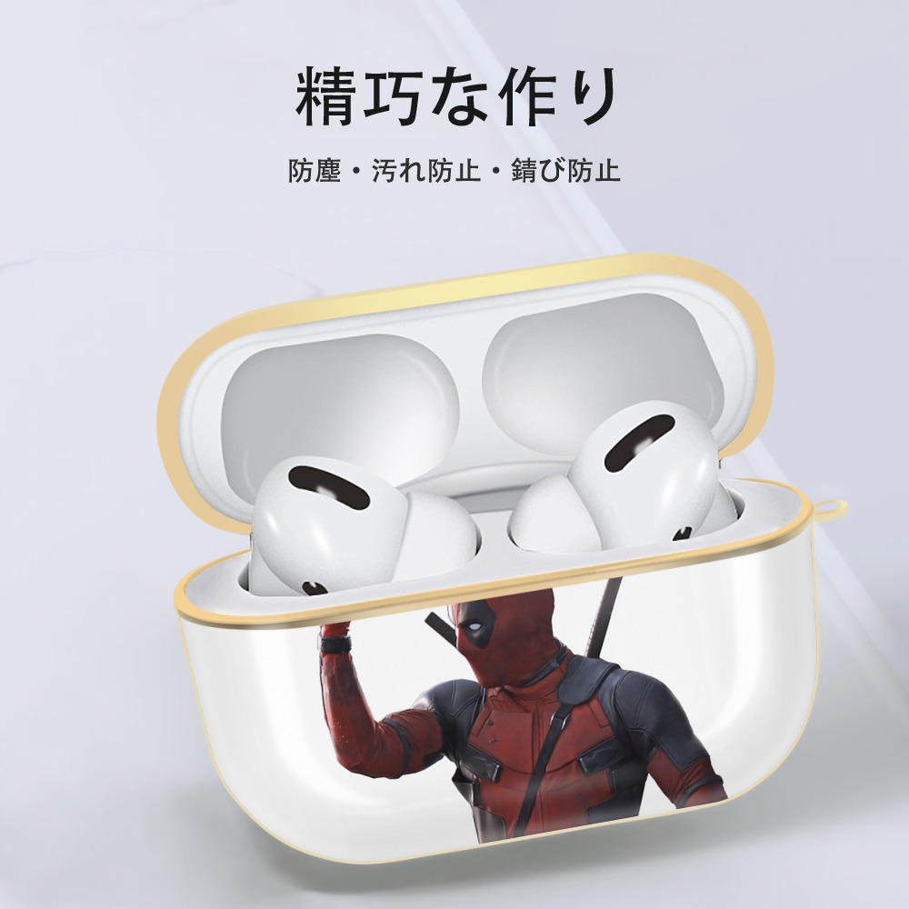 Deadpool デッドプール 【AirPods Pro用】ハードシェル保護ケース｜耐衝撃・防指紋・カラビナ付き商品仕様