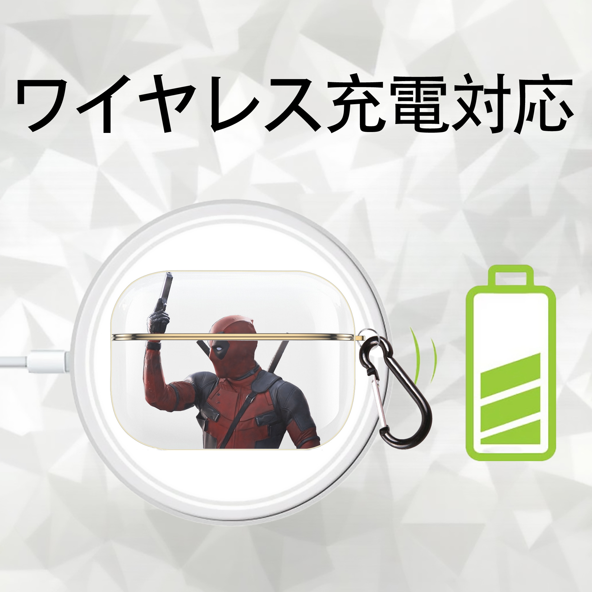 Deadpool デッドプール 【AirPods Pro用】ハードシェル保護ケース｜耐衝撃・防指紋・カラビナ付き商品仕様