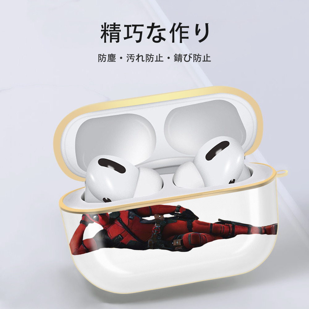 Deadpool デッドプール 【AirPods Pro用】ハードシェル保護ケース｜耐衝撃・防指紋・カラビナ付き商品仕様