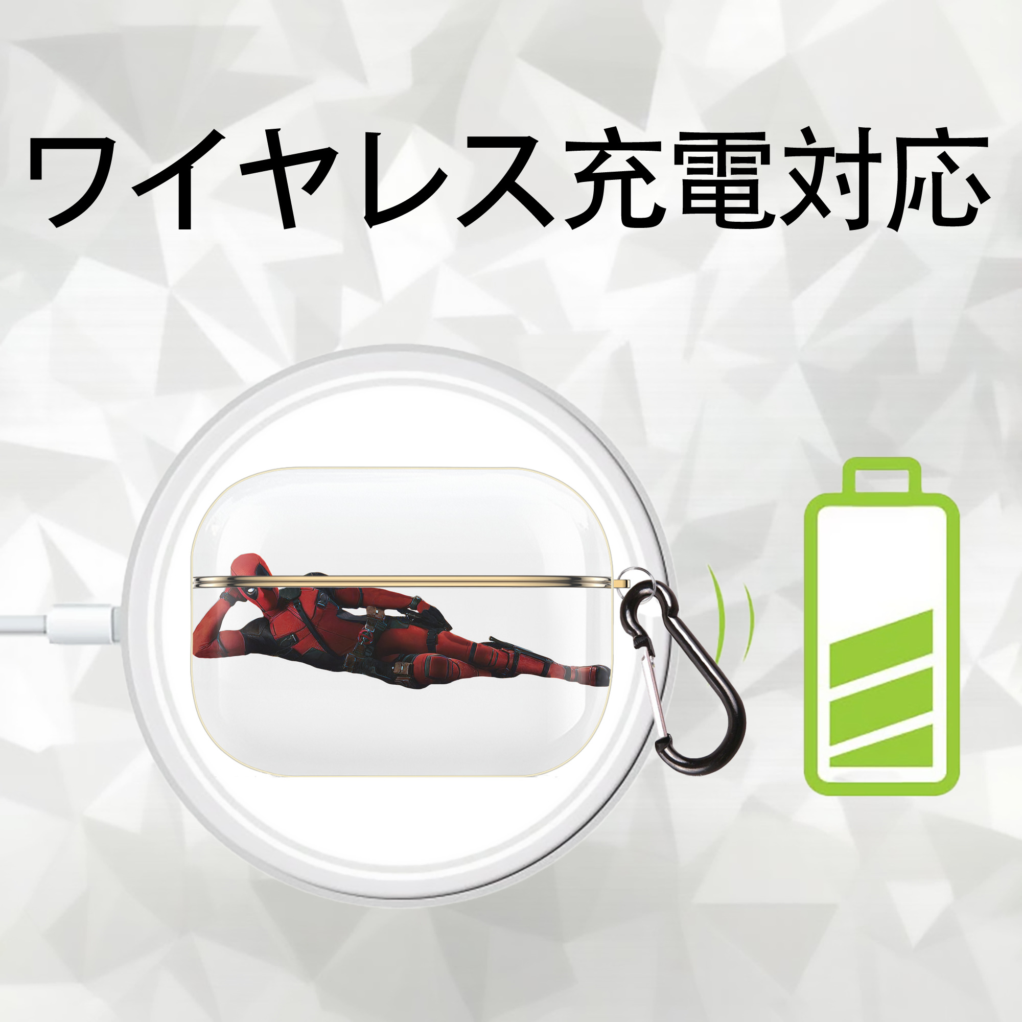 Deadpool デッドプール 【AirPods Pro用】ハードシェル保護ケース｜耐衝撃・防指紋・カラビナ付き商品仕様