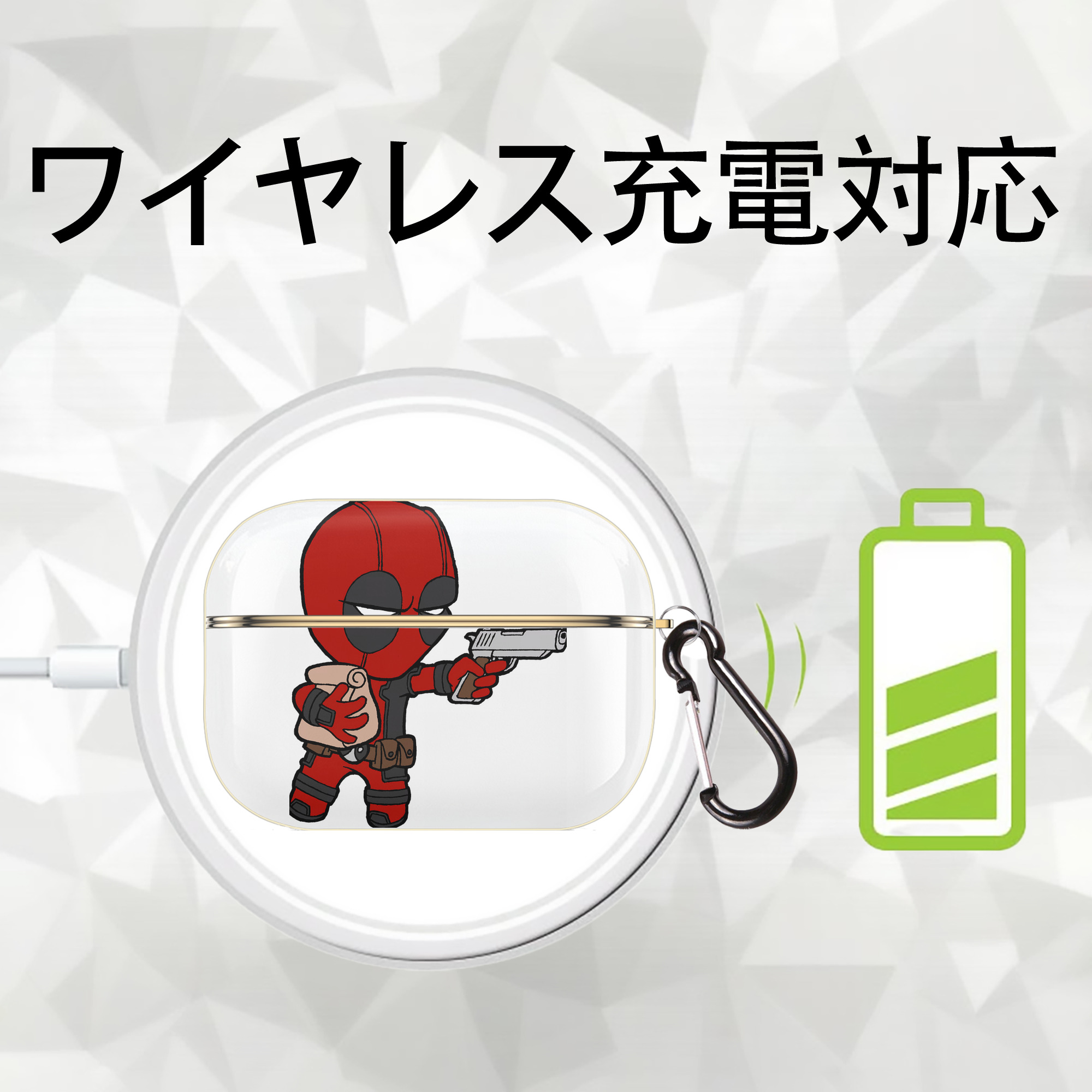 Deadpool デッドプール 【AirPods Pro用】ハードシェル保護ケース｜耐衝撃・防指紋・カラビナ付き商品仕様