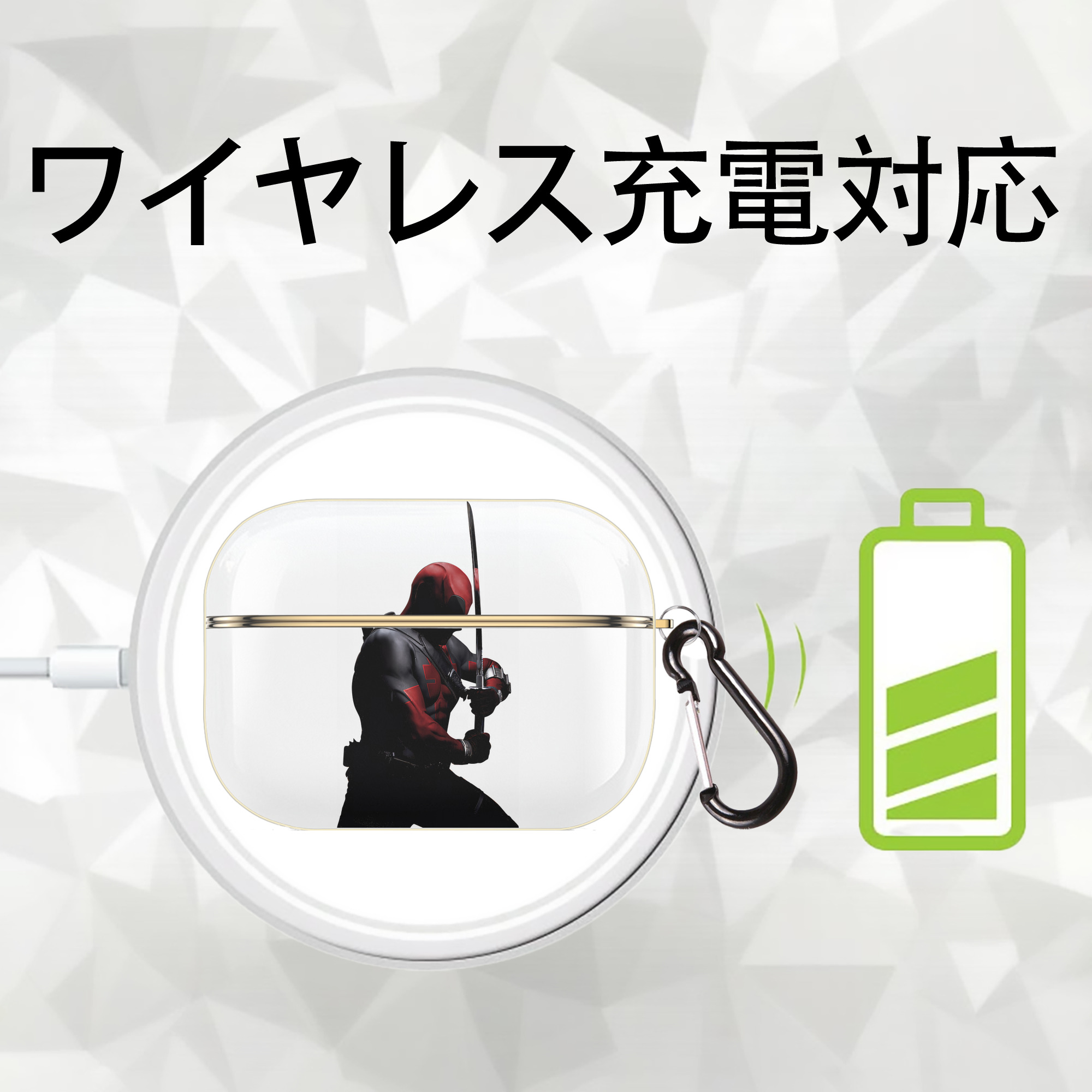 Deadpool デッドプール 【AirPods Pro用】ハードシェル保護ケース｜耐衝撃・防指紋・カラビナ付き商品仕様