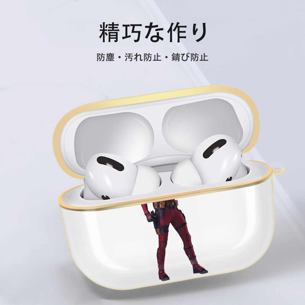 Deadpool デッドプール 【AirPods Pro用】ハードシェル保護ケース｜耐衝撃・防指紋・カラビナ付き商品仕様