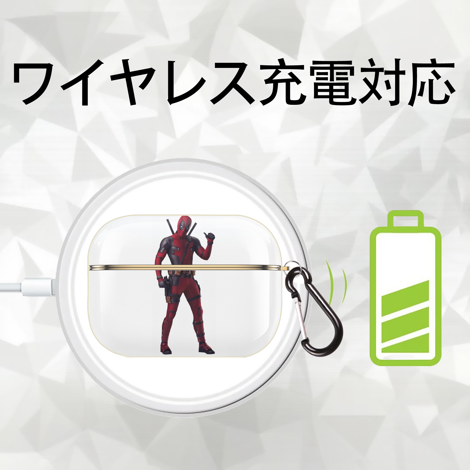 Deadpool デッドプール 【AirPods Pro用】ハードシェル保護ケース｜耐衝撃・防指紋・カラビナ付き商品仕様