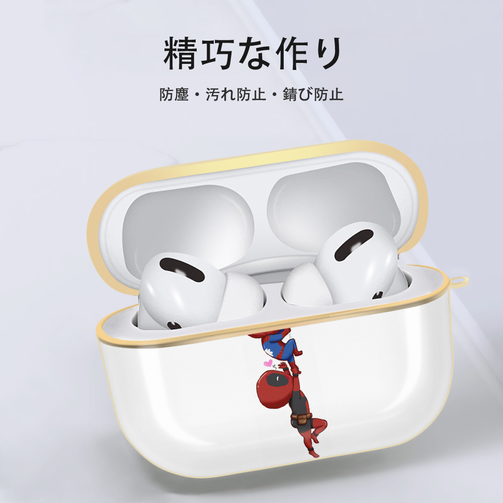 Deadpool デッドプール 【AirPods Pro用】ハードシェル保護ケース｜耐衝撃・防指紋・カラビナ付き商品仕様