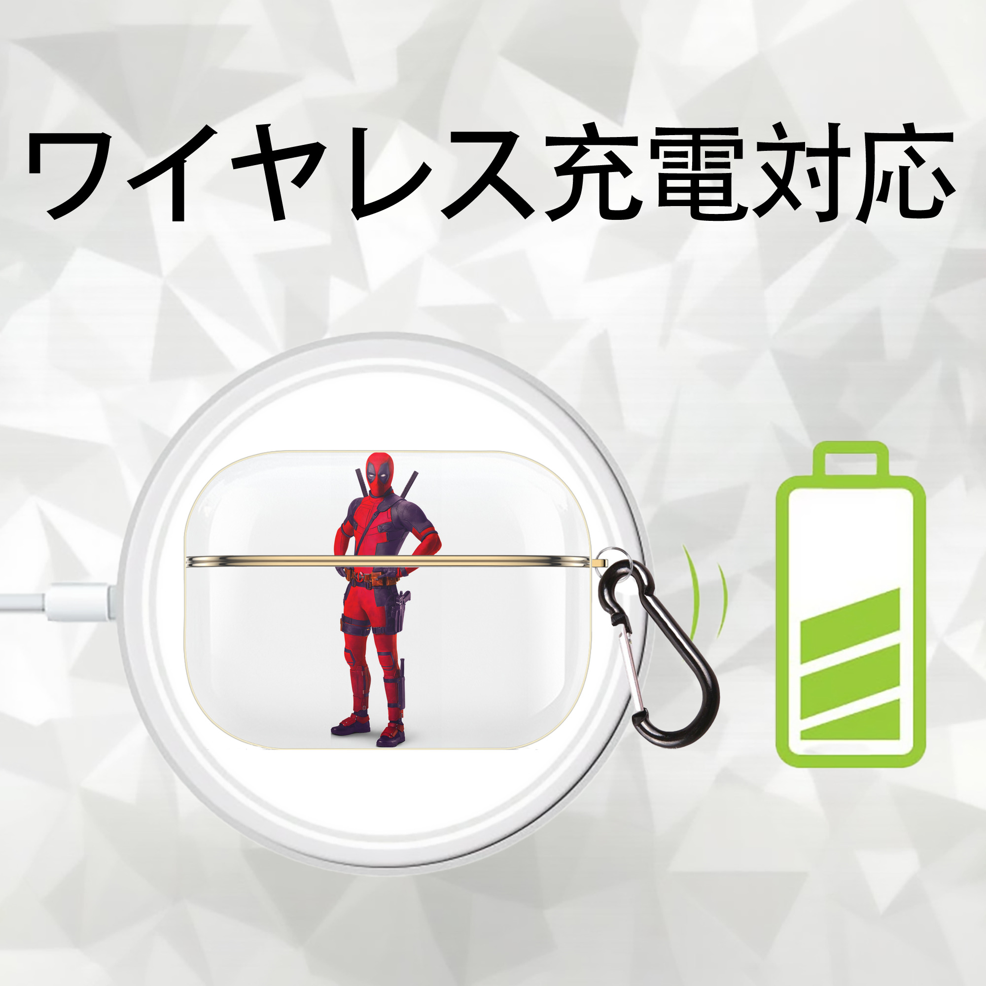 Deadpool デッドプール 【AirPods Pro用】ハードシェル保護ケース｜耐衝撃・防指紋・カラビナ付き商品仕様