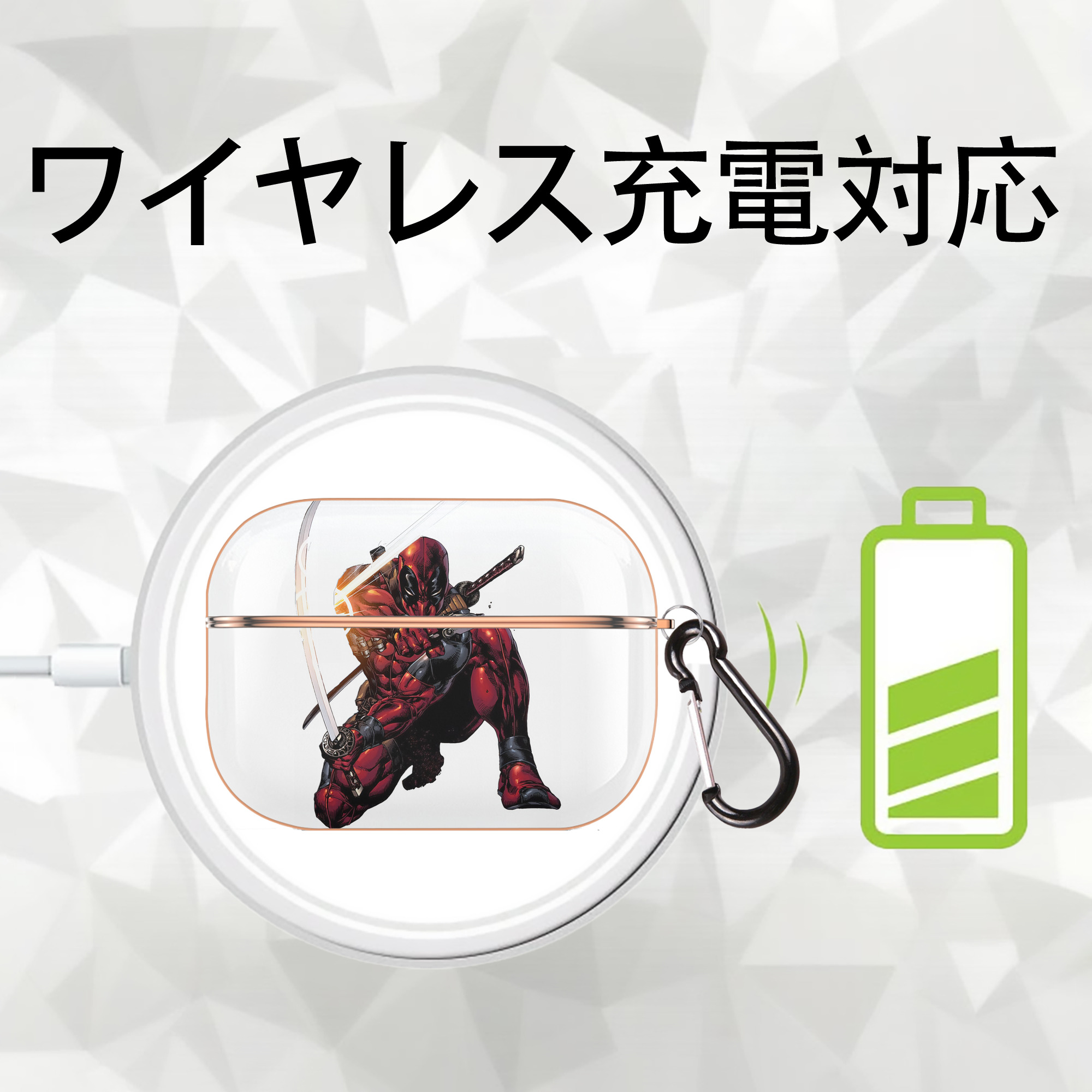 Deadpool デッドプール 【AirPods Pro用】ハードシェル保護ケース｜耐衝撃・防指紋・カラビナ付き商品仕様