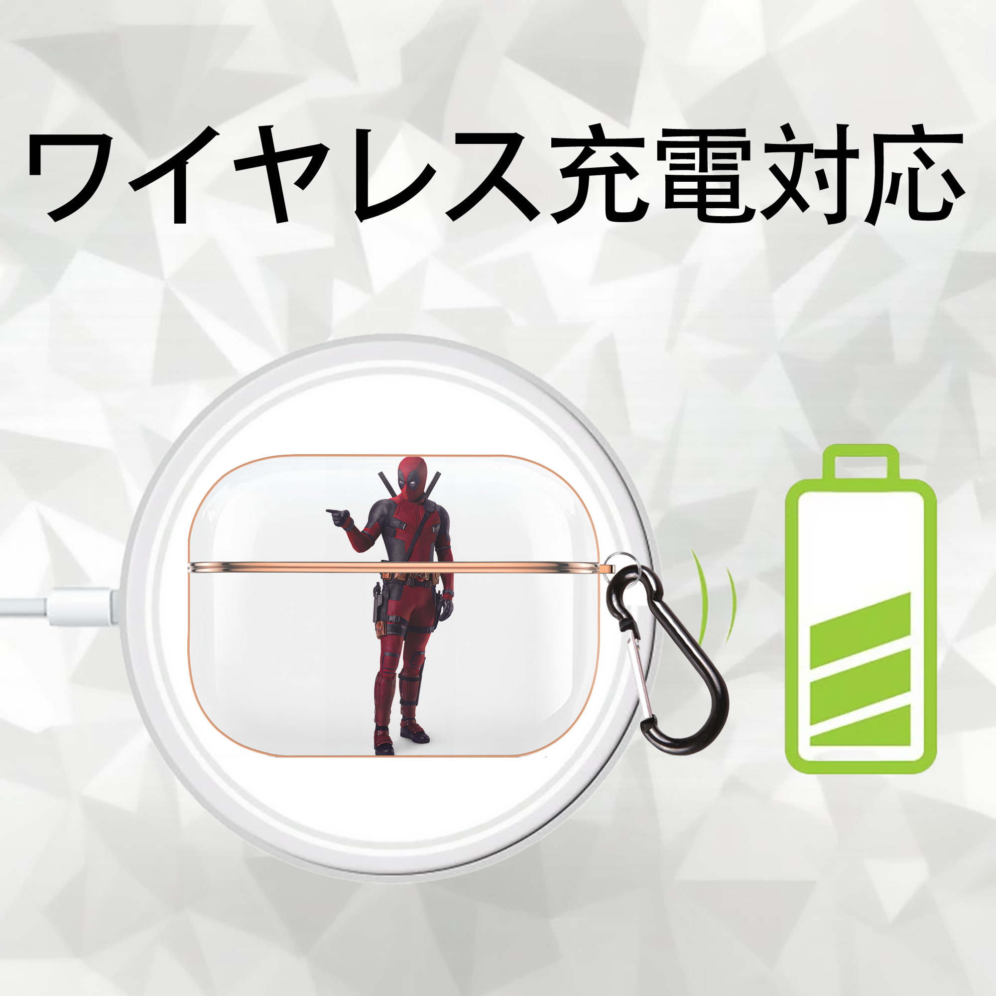 Deadpool デッドプール 【AirPods Pro用】ハードシェル保護ケース｜耐衝撃・防指紋・カラビナ付き商品仕様
