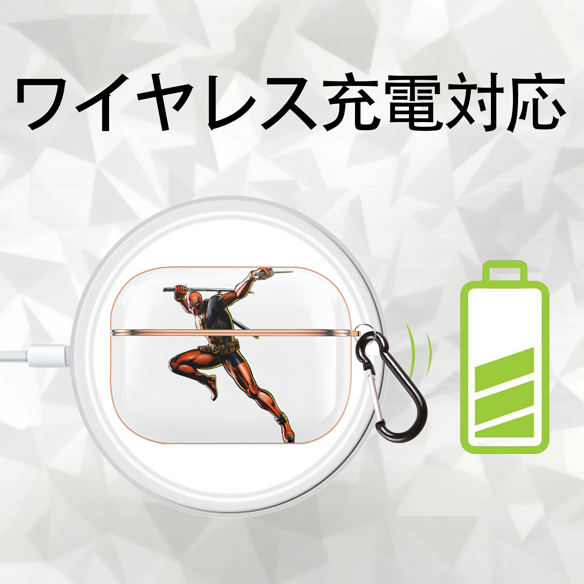 Deadpool デッドプール 【AirPods Pro用】ハードシェル保護ケース｜耐衝撃・防指紋・カラビナ付き商品仕様