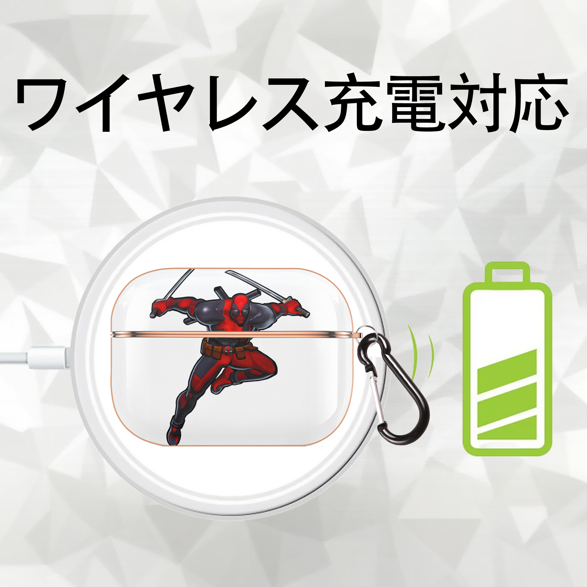 Deadpool デッドプール 【AirPods Pro用】ハードシェル保護ケース｜耐衝撃・防指紋・カラビナ付き商品仕様