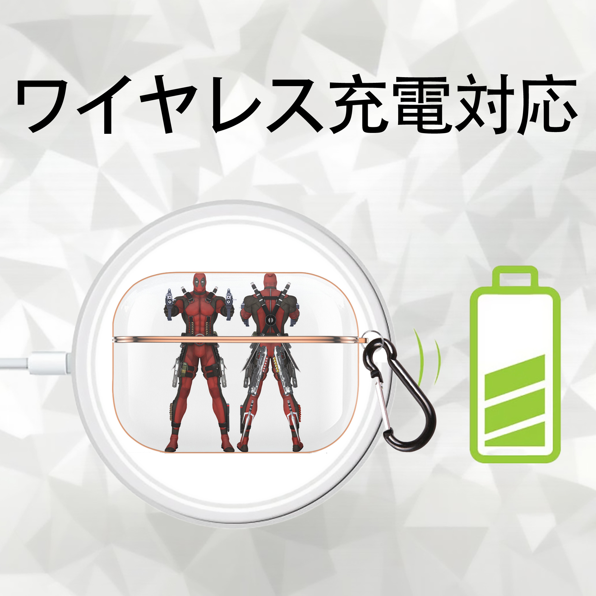 Deadpool デッドプール 【AirPods Pro用】ハードシェル保護ケース｜耐衝撃・防指紋・カラビナ付き商品仕様