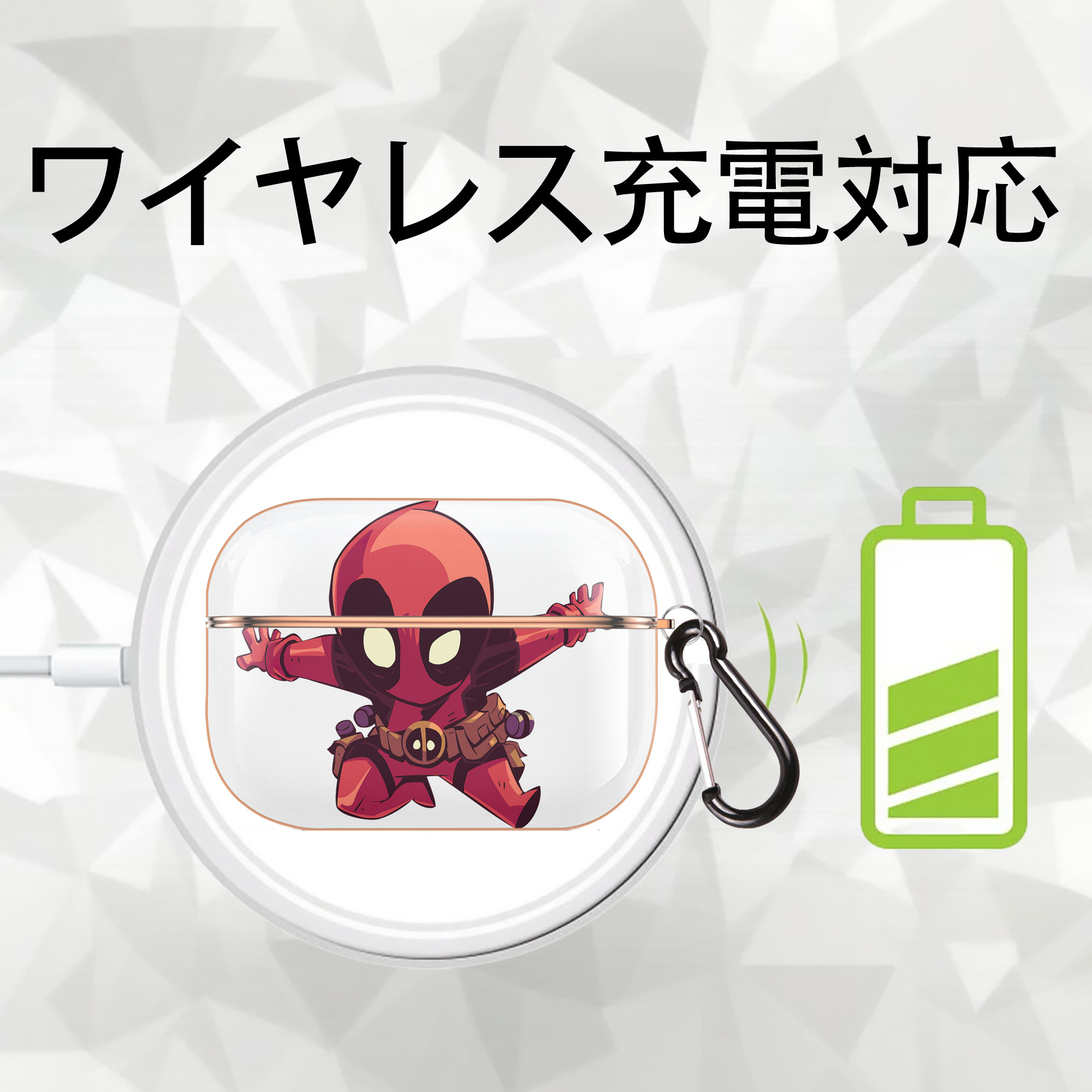 Deadpool デッドプール 【AirPods Pro用】ハードシェル保護ケース｜耐衝撃・防指紋・カラビナ付き商品仕様