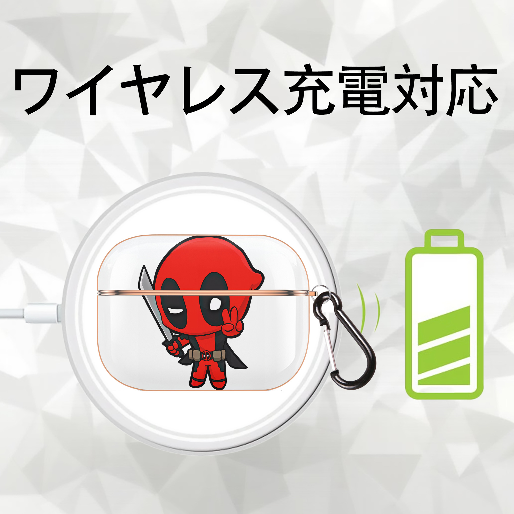 Deadpool デッドプール 【AirPods Pro用】ハードシェル保護ケース｜耐衝撃・防指紋・カラビナ付き商品仕様