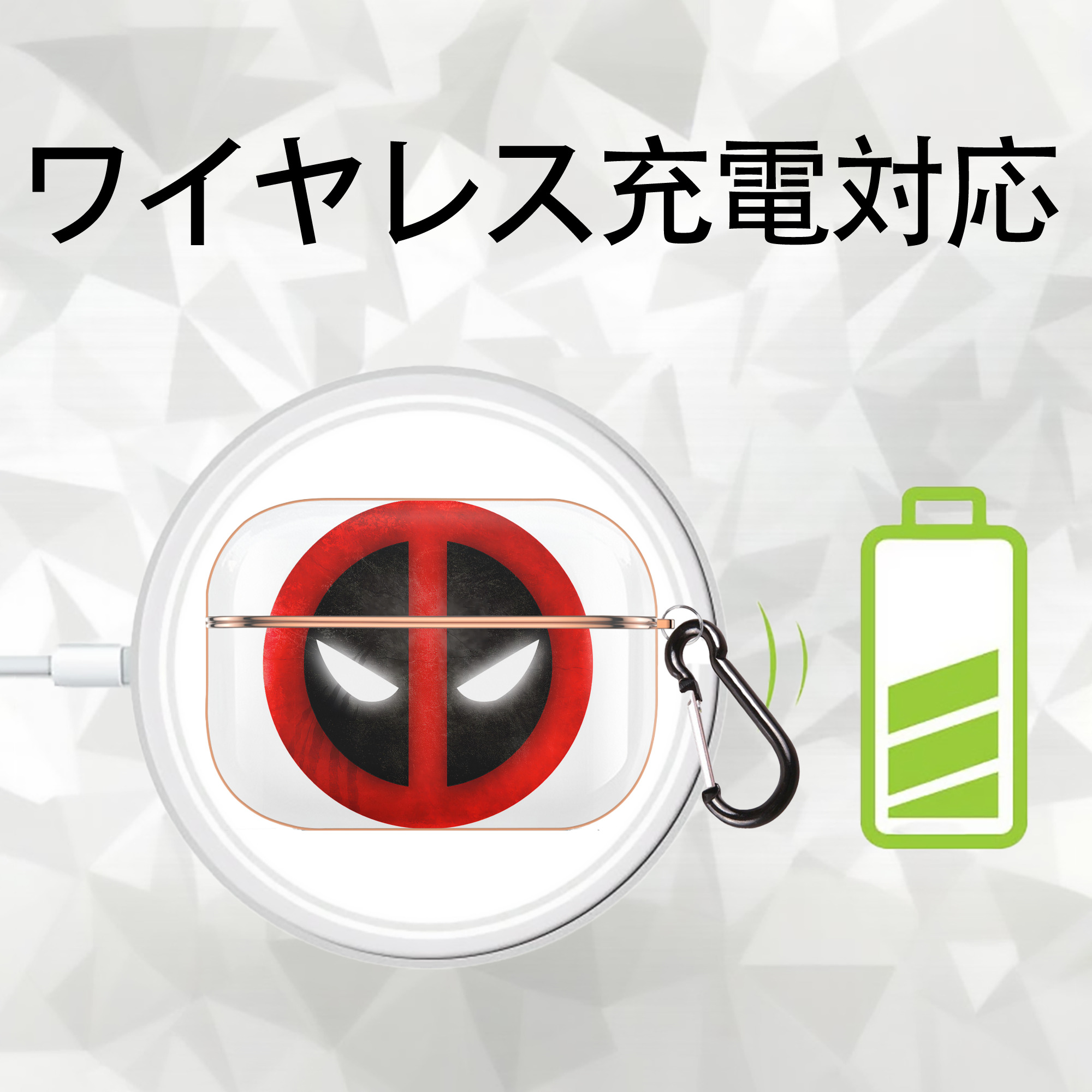 Deadpool デッドプール 【AirPods Pro用】ハードシェル保護ケース｜耐衝撃・防指紋・カラビナ付き商品仕様