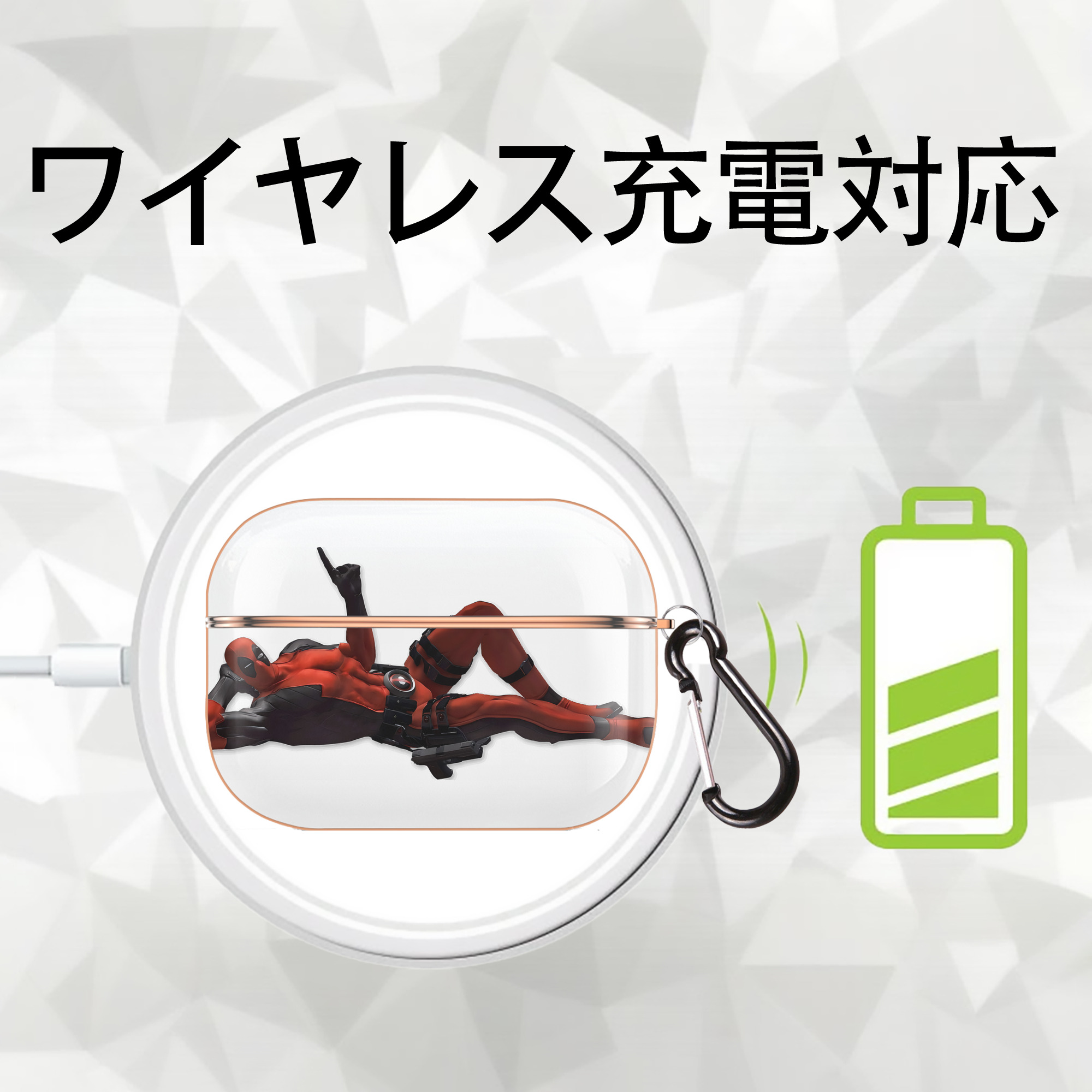 Deadpool デッドプール 【AirPods Pro用】ハードシェル保護ケース｜耐衝撃・防指紋・カラビナ付き商品仕様