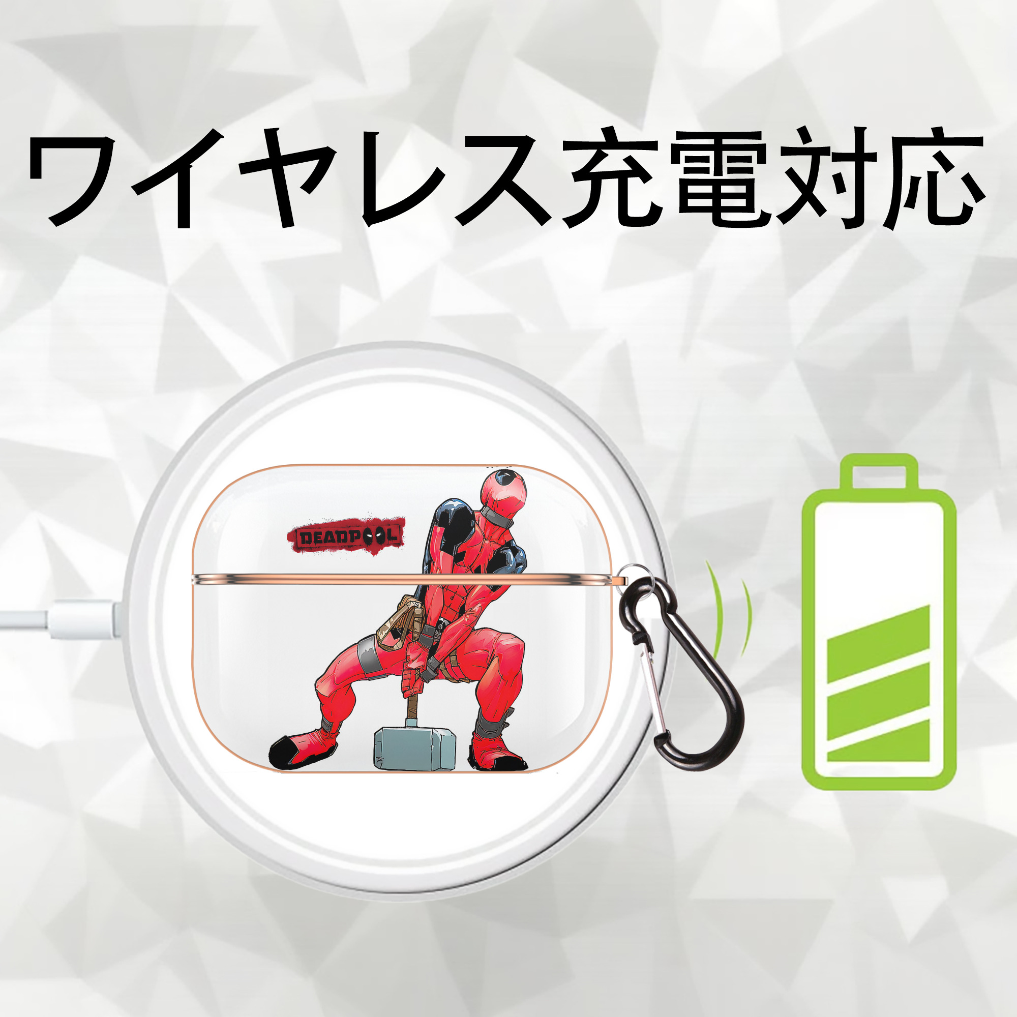 Deadpool デッドプール 【AirPods Pro用】ハードシェル保護ケース｜耐衝撃・防指紋・カラビナ付き商品仕様