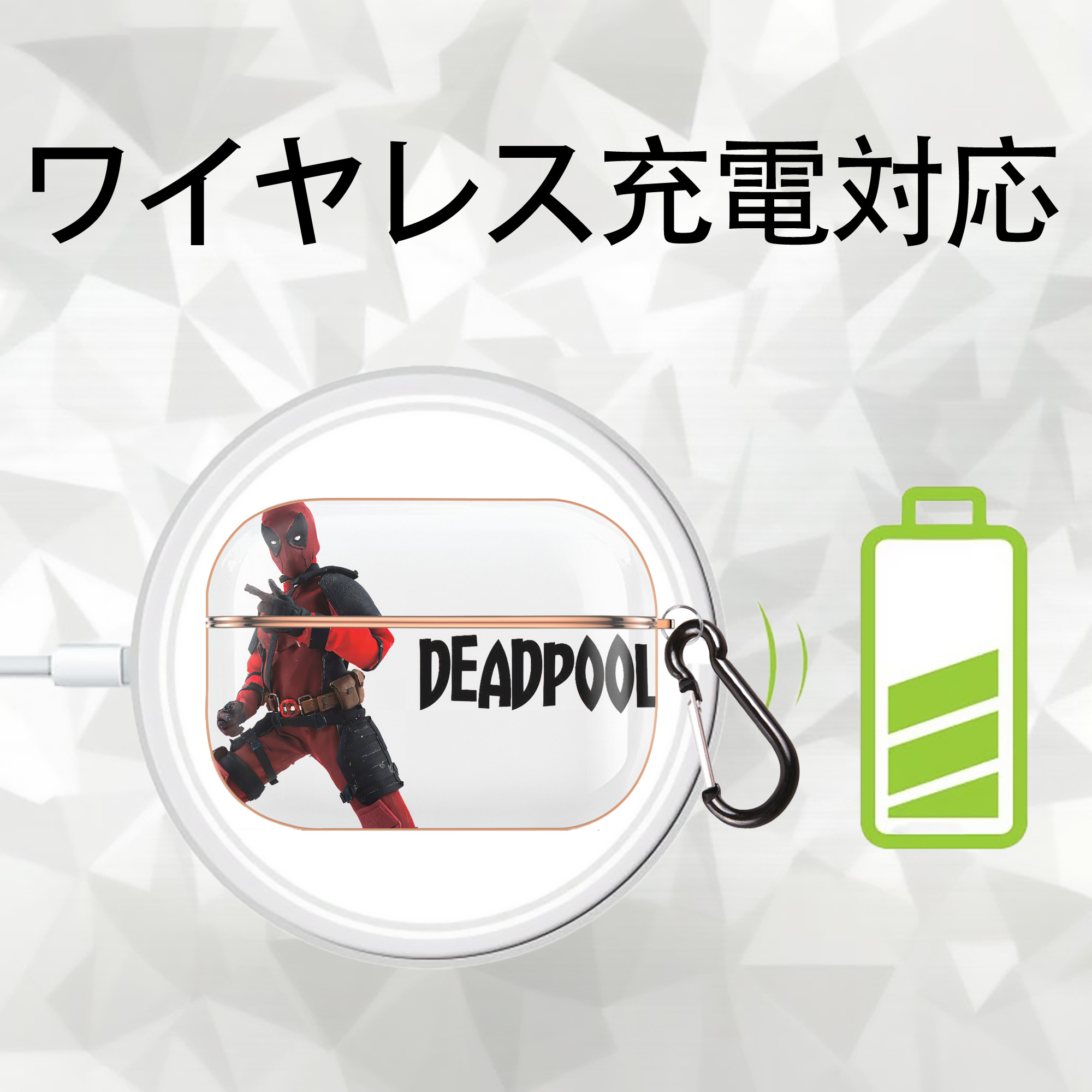 Deadpool デッドプール 【AirPods Pro用】ハードシェル保護ケース｜耐衝撃・防指紋・カラビナ付き商品仕様