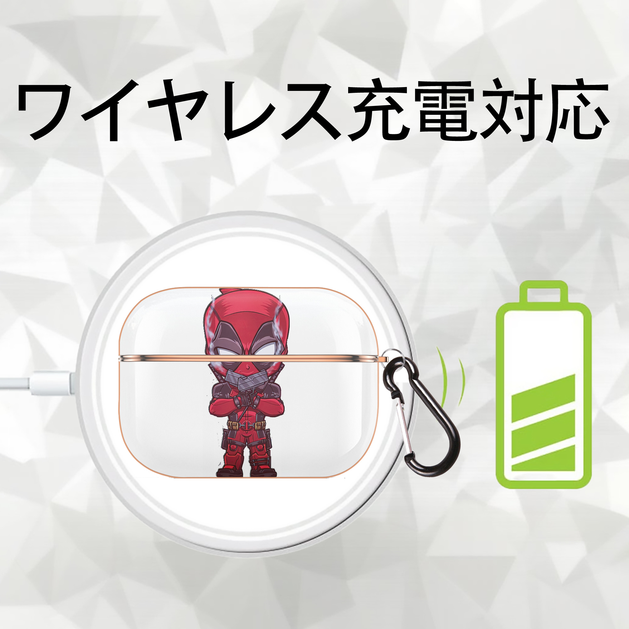 Deadpool デッドプール 【AirPods Pro用】ハードシェル保護ケース｜耐衝撃・防指紋・カラビナ付き商品仕様