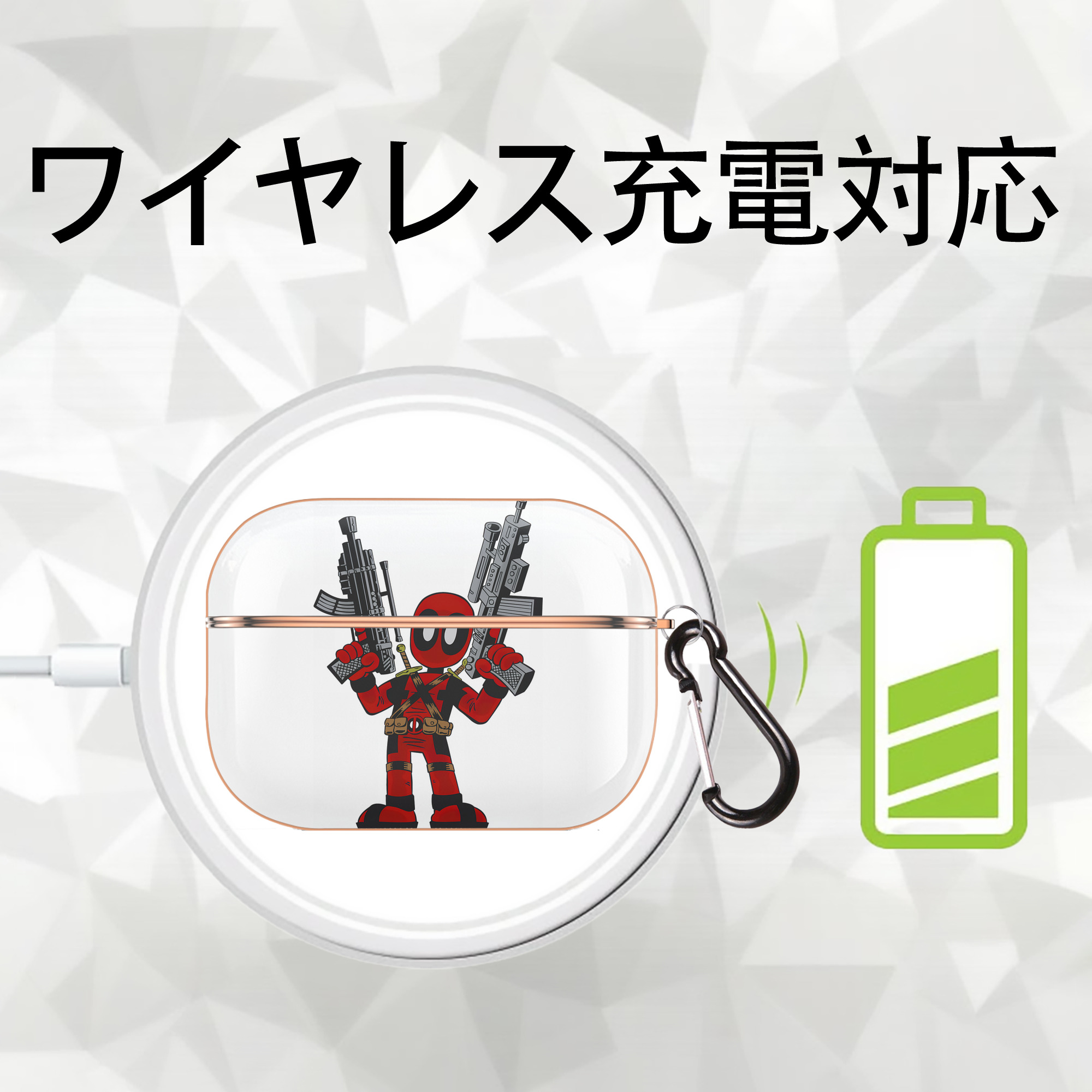 Deadpool デッドプール 【AirPods Pro用】ハードシェル保護ケース｜耐衝撃・防指紋・カラビナ付き商品仕様