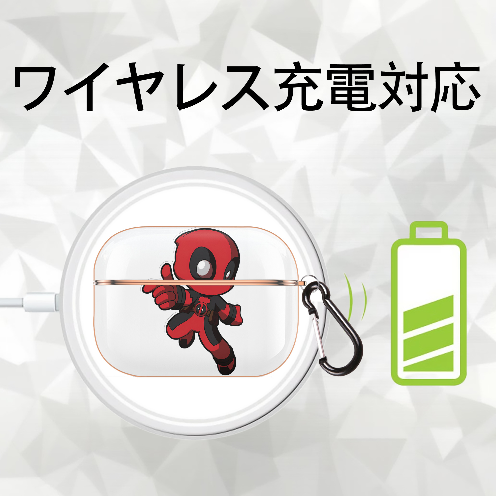Deadpool デッドプール 【AirPods Pro用】ハードシェル保護ケース｜耐衝撃・防指紋・カラビナ付き商品仕様