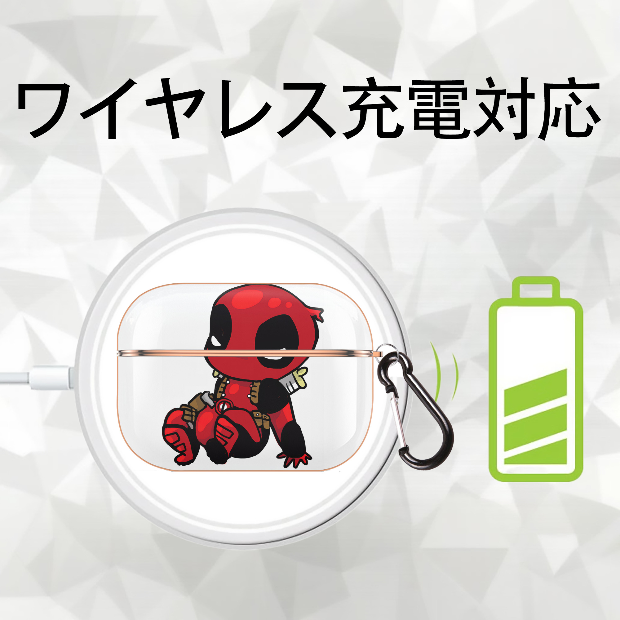Deadpool デッドプール 【AirPods Pro用】ハードシェル保護ケース｜耐衝撃・防指紋・カラビナ付き商品仕様