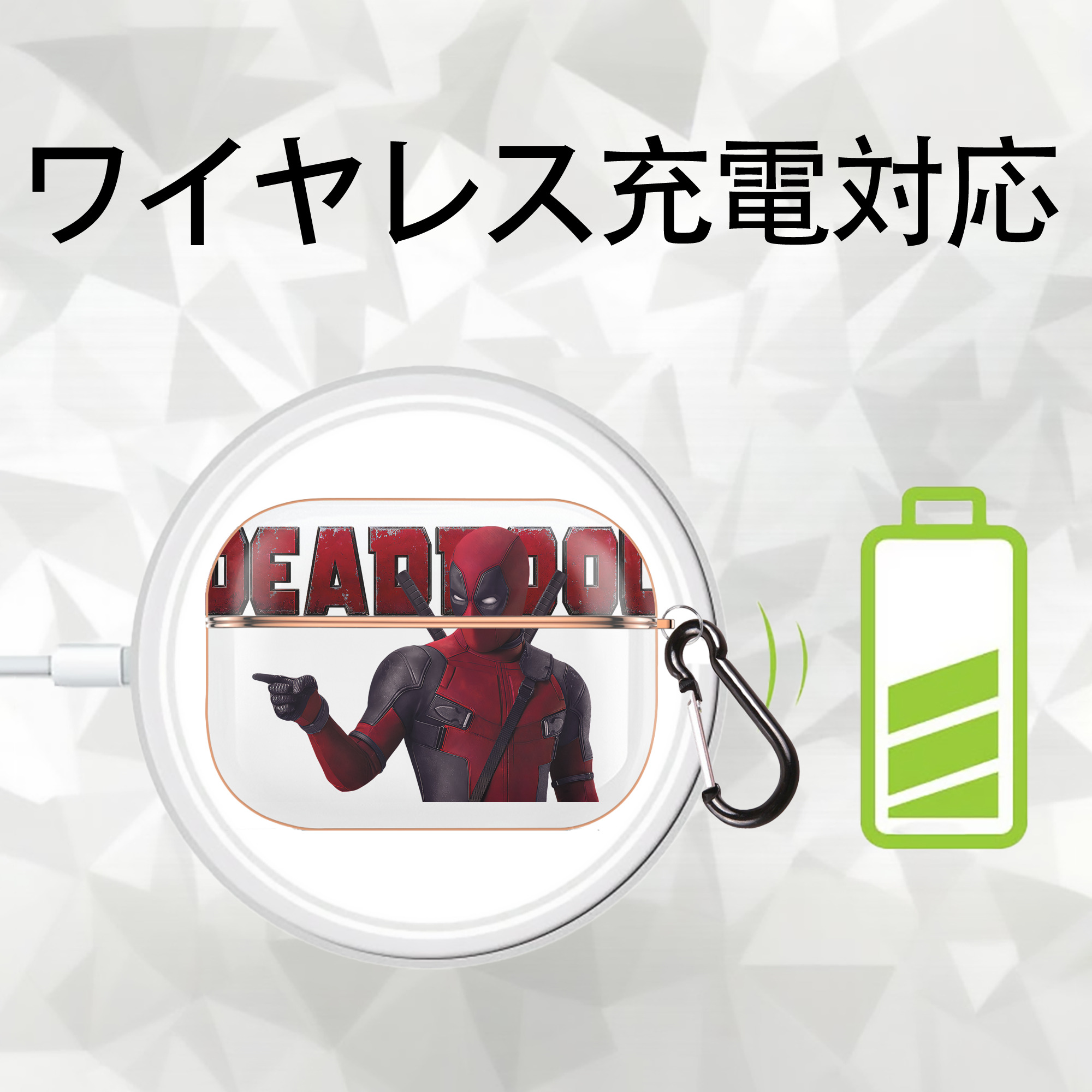 Deadpool デッドプール 【AirPods Pro用】ハードシェル保護ケース｜耐衝撃・防指紋・カラビナ付き商品仕様