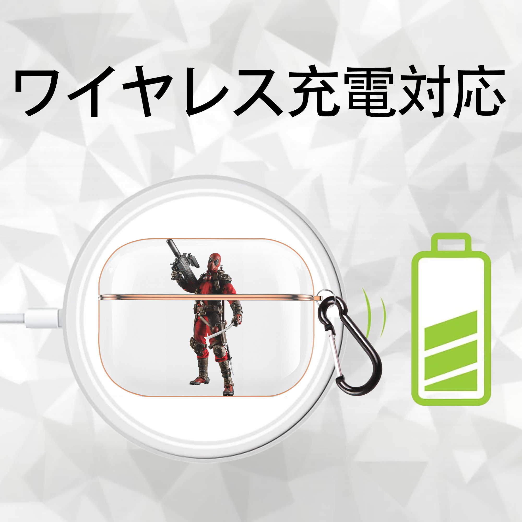 Deadpool デッドプール 【AirPods Pro用】ハードシェル保護ケース｜耐衝撃・防指紋・カラビナ付き商品仕様