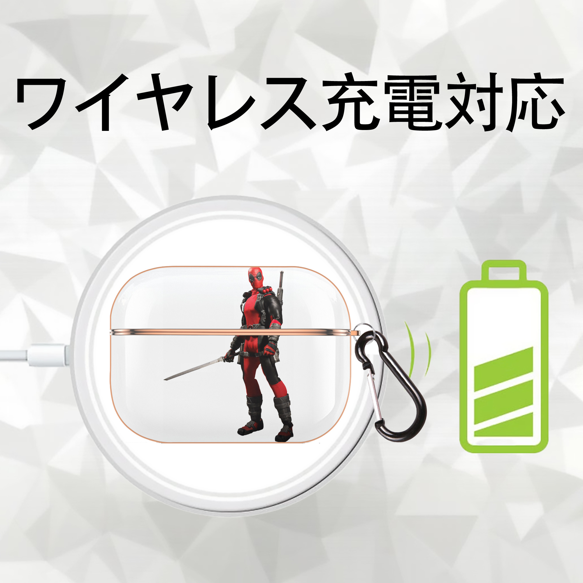 Deadpool デッドプール 【AirPods Pro用】ハードシェル保護ケース｜耐衝撃・防指紋・カラビナ付き商品仕様